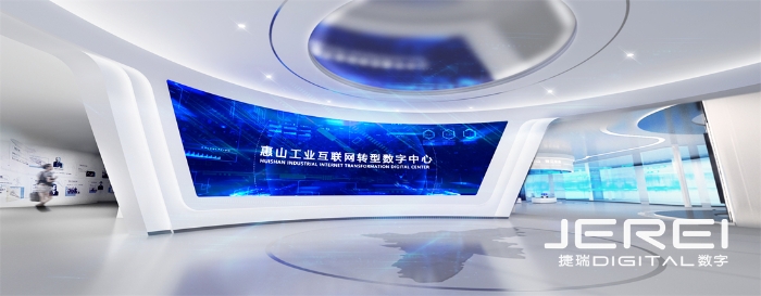 無錫惠山展廳