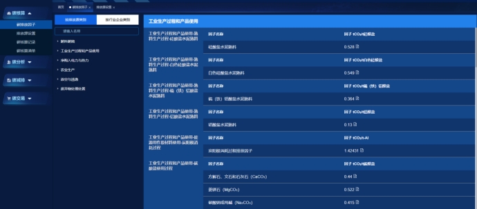虛擬電廠能源轉(zhuǎn)型的創(chuàng)新引擎